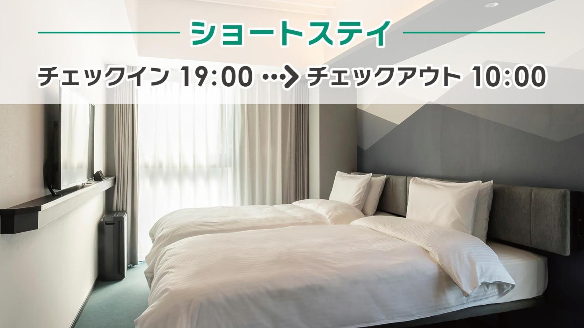 Prince Smart Inn Kyoto Sanjo Pokój zdjęcie