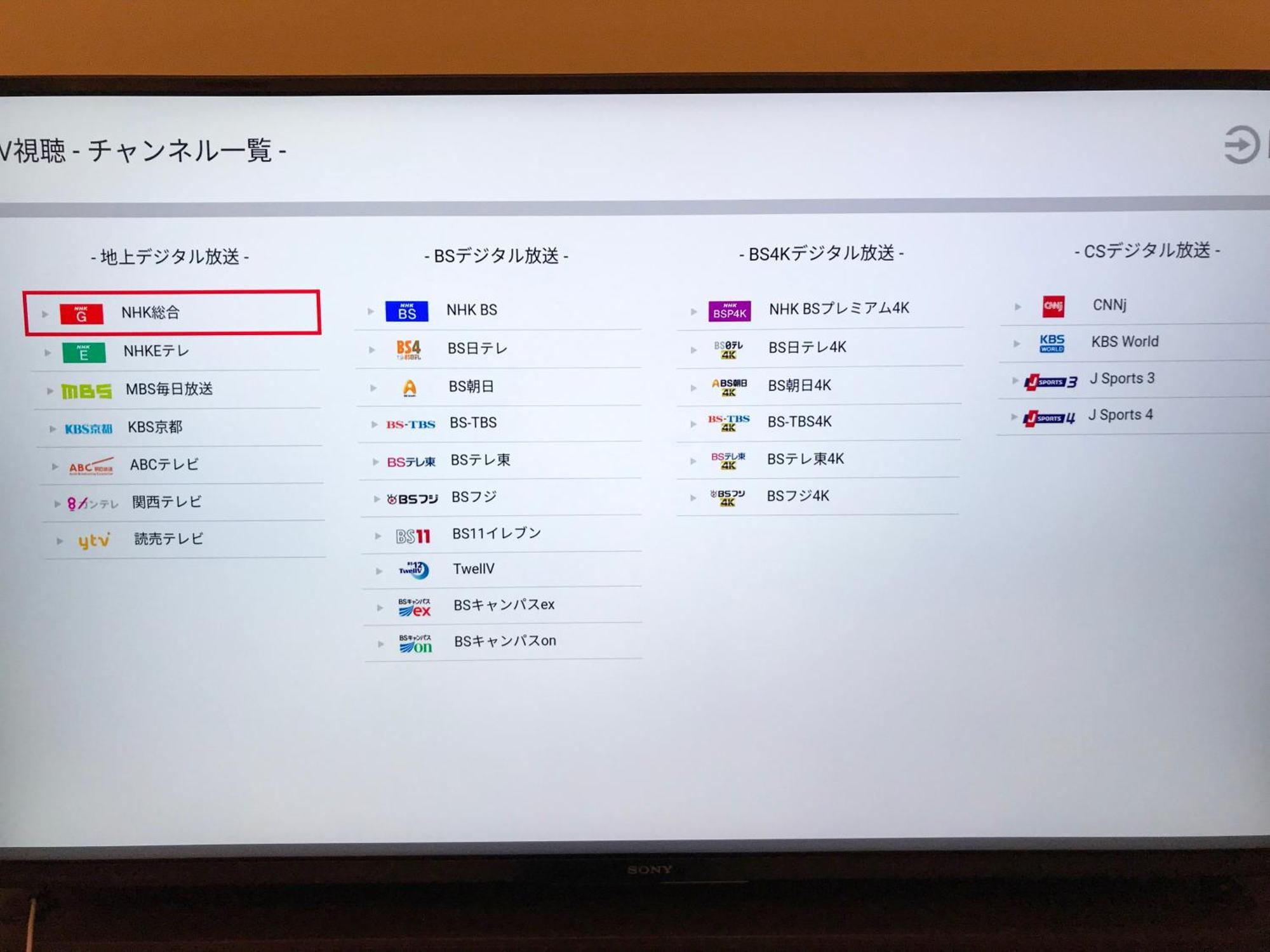 Prince Smart Inn Kyoto Sanjo Zewnętrze zdjęcie